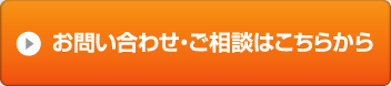 外国人の皆様の日本での永住権、永住許可申請ならビザパートナーにお任せ下さい!